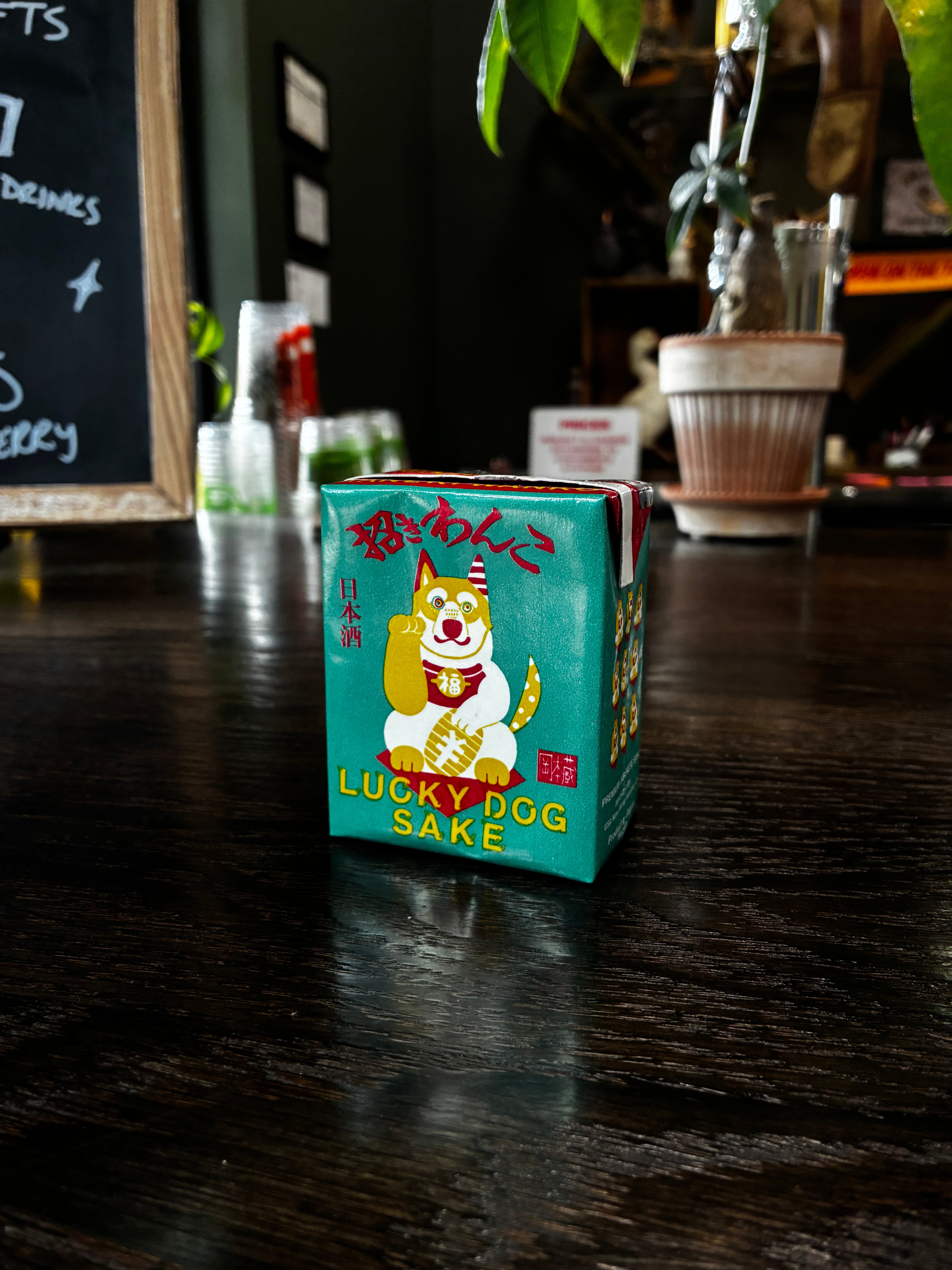 Maneki Wanko: Lucky Dog Sake (Juice Box 180ml)